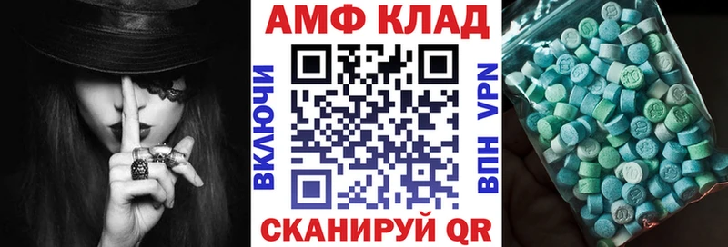 Амфетамин Premium  Сертолово 