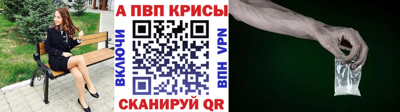 наркота  Сертолово  Alpha PVP VHQ 