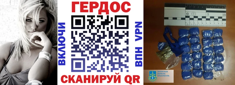 купить   Сертолово  Героин белый 