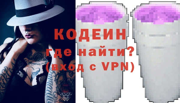 марихуана Пролетарск