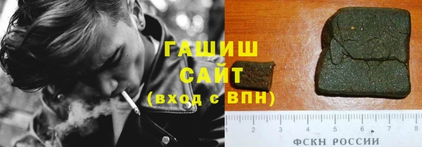 метамфетамин Аркадак