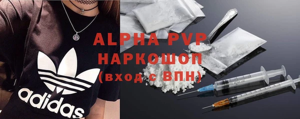 метамфетамин Аркадак