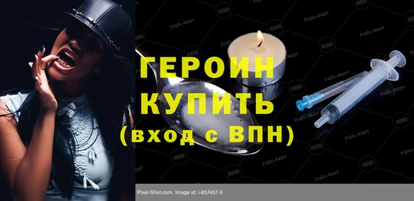 дистиллят марихуана Армянск