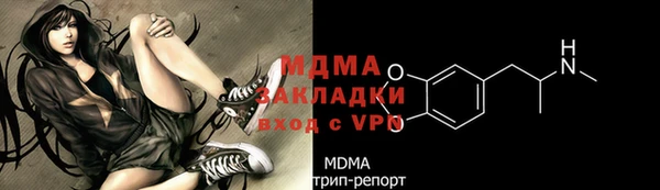 метамфетамин Аркадак