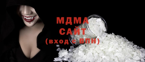 дистиллят марихуана Армянск