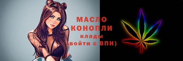 дистиллят марихуана Армянск