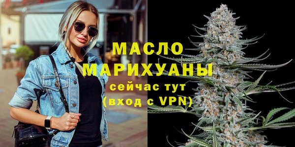 метамфетамин Аркадак