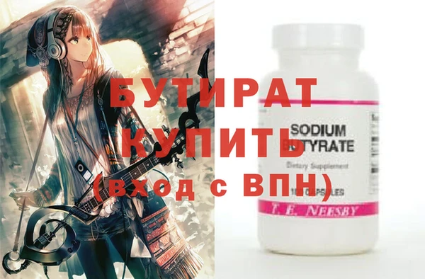 таблы Протвино