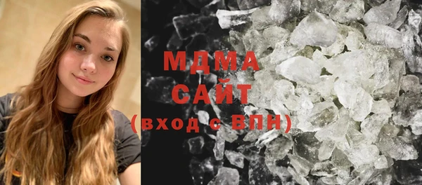 метамфетамин Аркадак