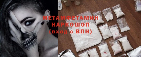 марихуана Пролетарск