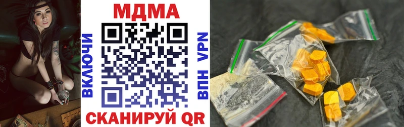 где купить наркоту  Сертолово  MDMA VHQ 