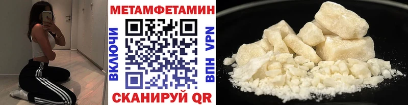 наркотики  Сертолово  Метамфетамин Methamphetamine 