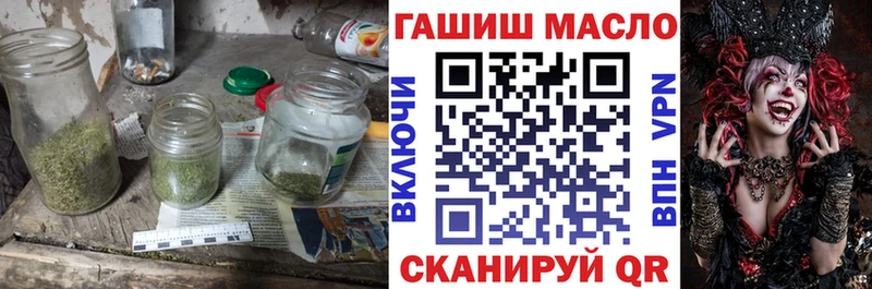 наркота  Сертолово  ТГК Wax 